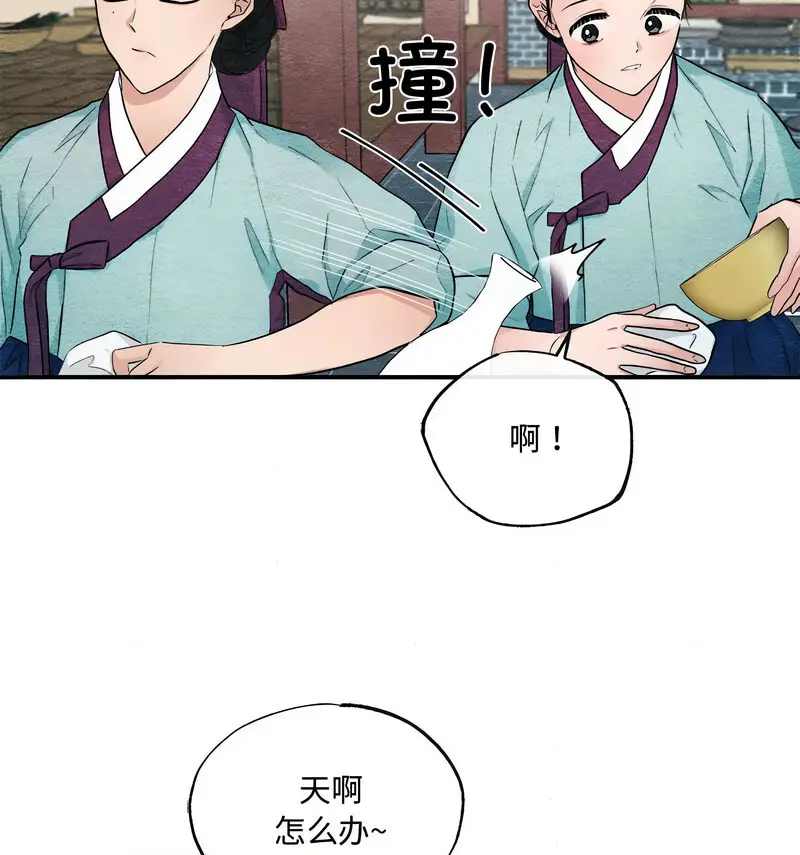 14 狂眼_狂眼