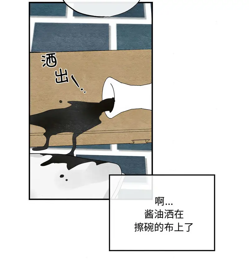 14 狂眼_狂眼