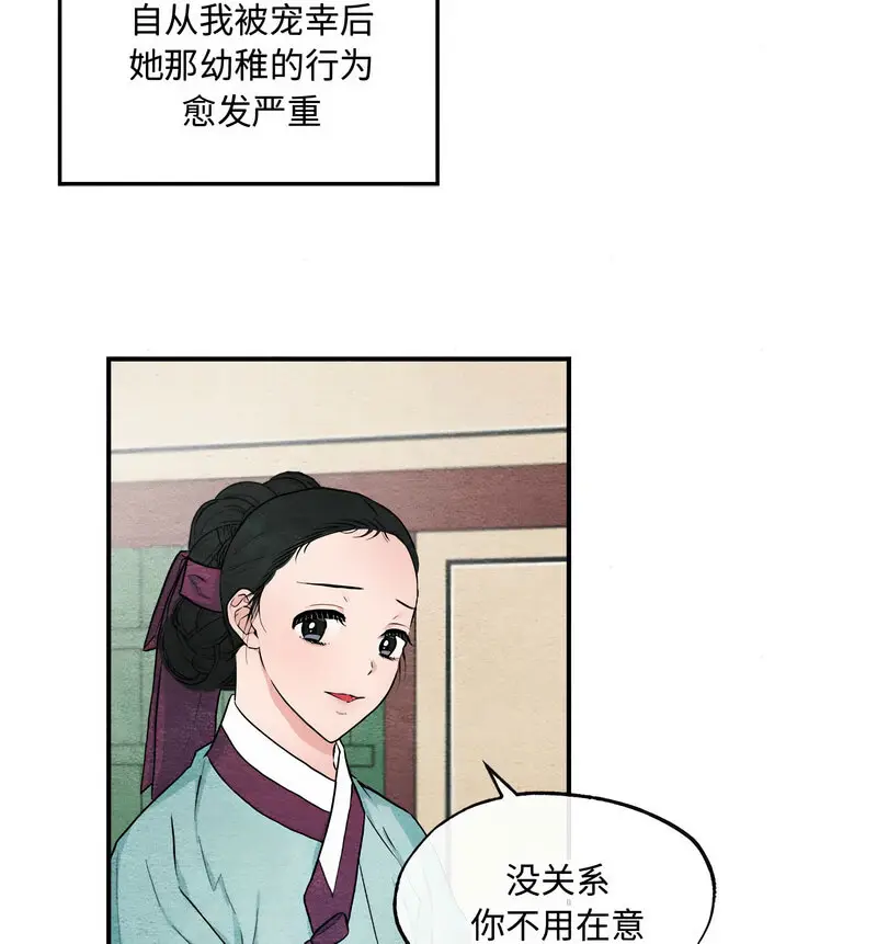 14 狂眼_狂眼