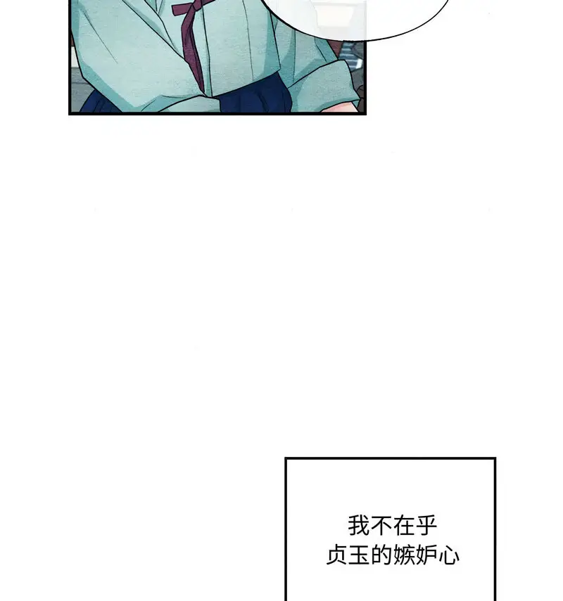14 狂眼_狂眼