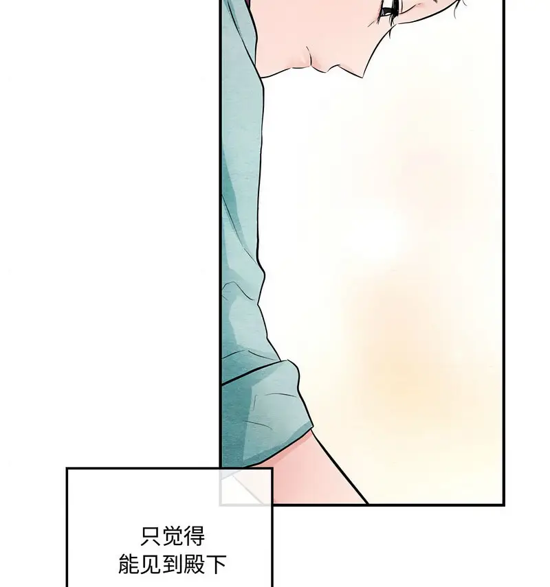 14 狂眼_狂眼