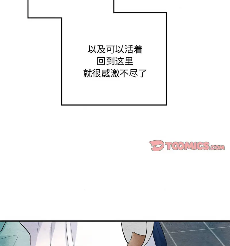 14 狂眼_狂眼
