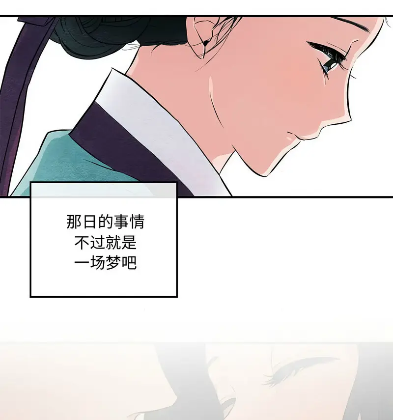 14 狂眼_狂眼