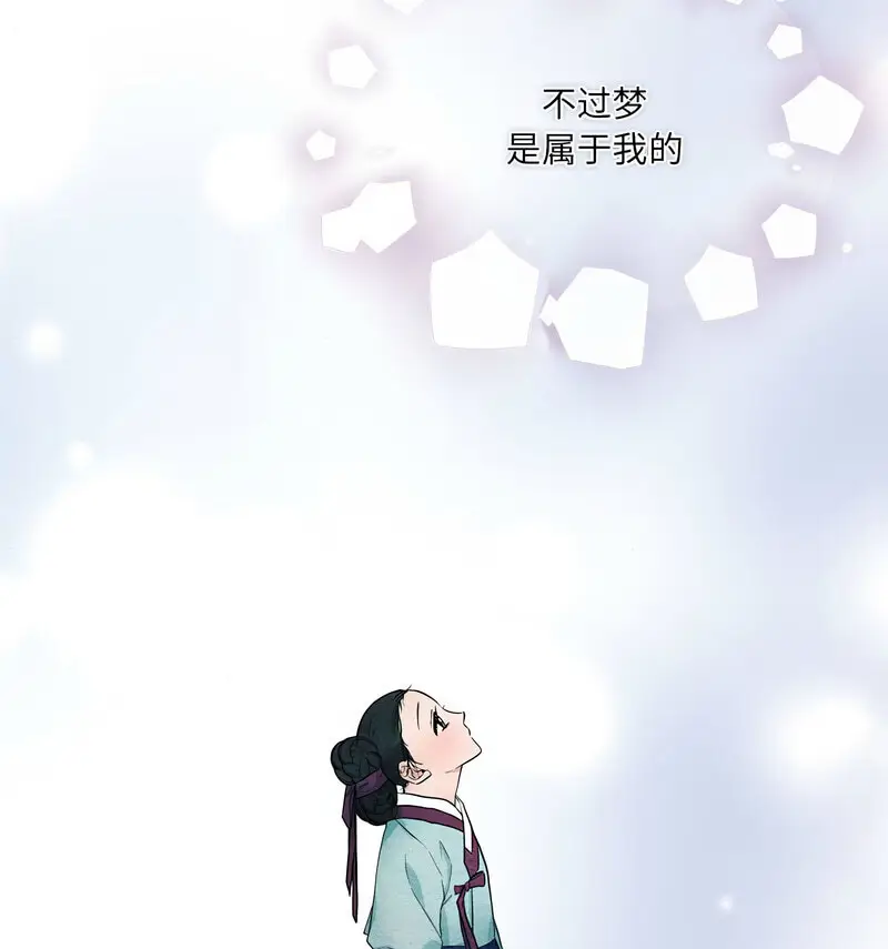 14 狂眼_狂眼