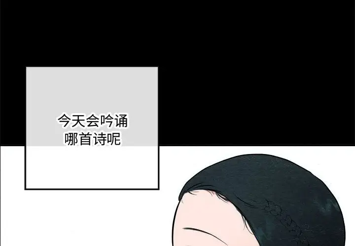 第 13 话_狂眼