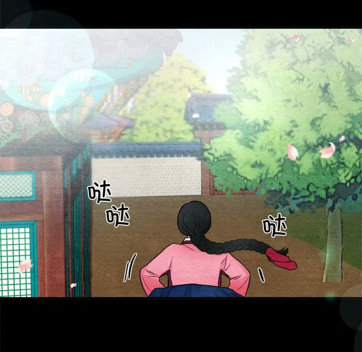 第 13 话_狂眼