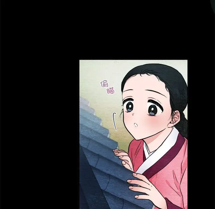 第 13 话_狂眼