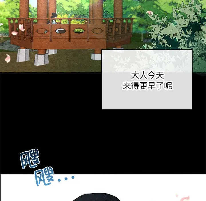 第 13 话_狂眼
