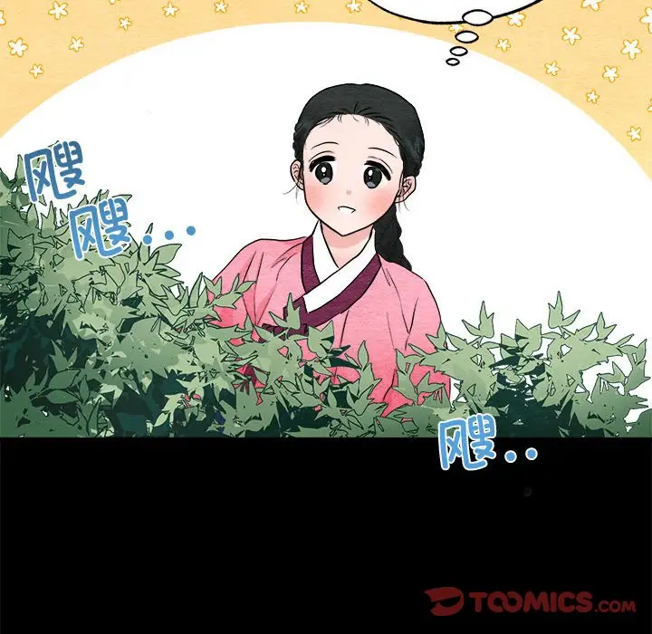 第 13 话_狂眼