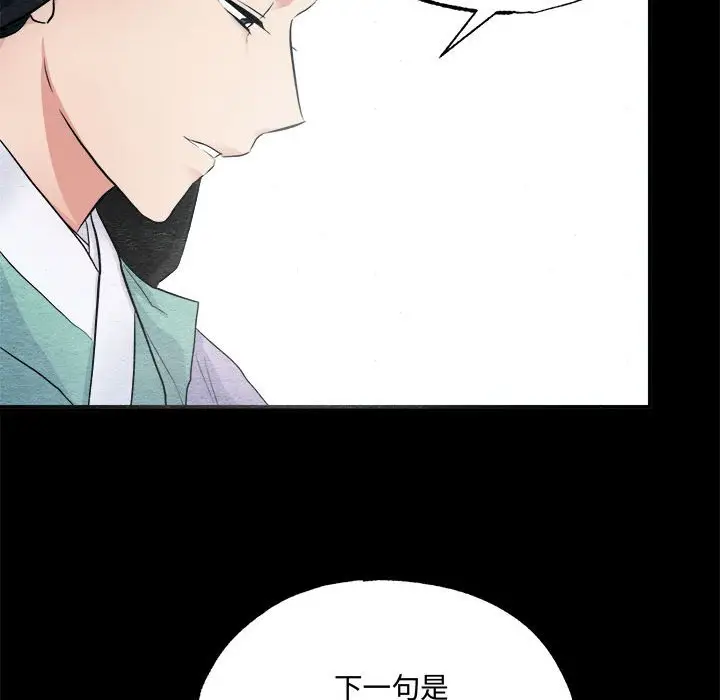 第 13 话_狂眼