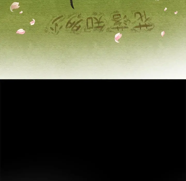 第 13 话_狂眼