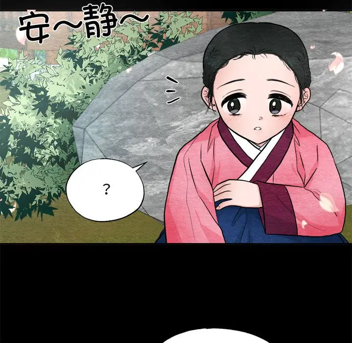 第 13 话_狂眼