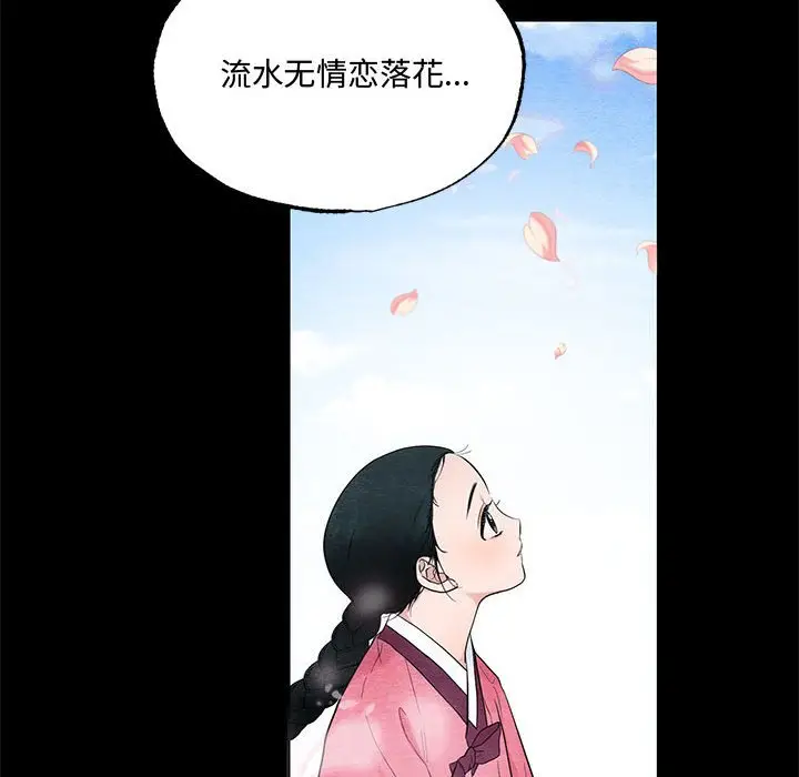 第 13 话_狂眼