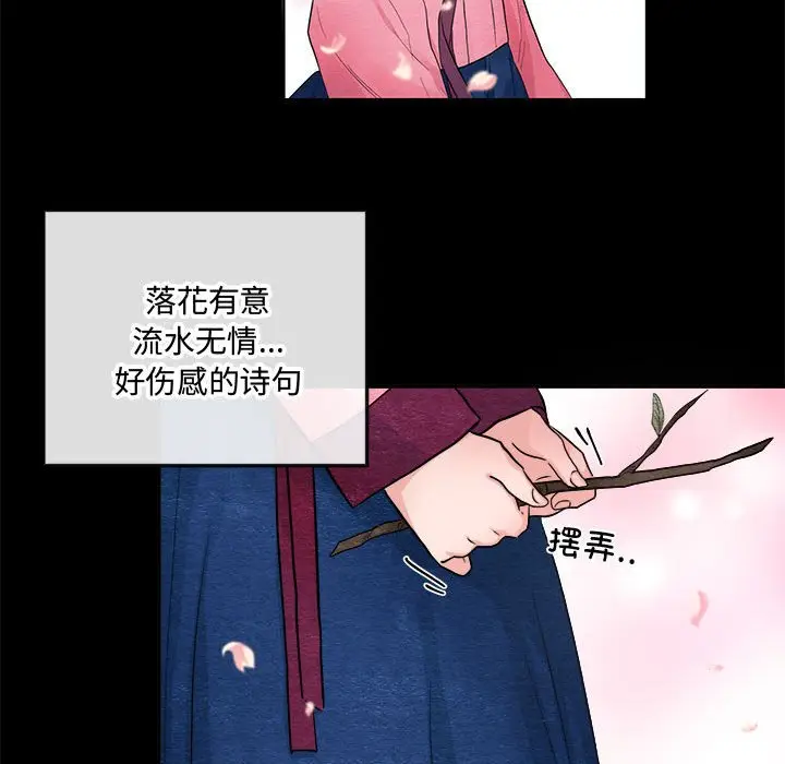 第 13 话_狂眼