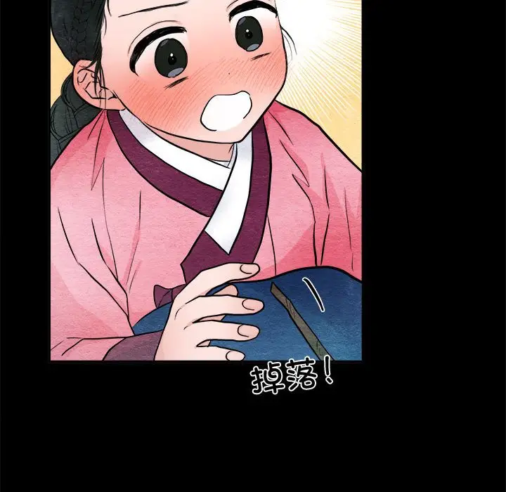 第 13 话_狂眼