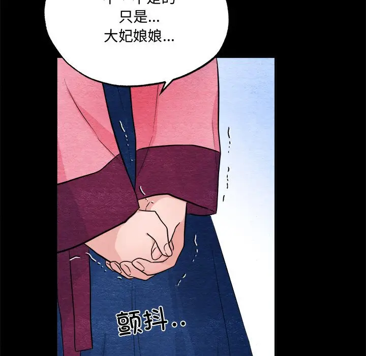 第 13 话_狂眼