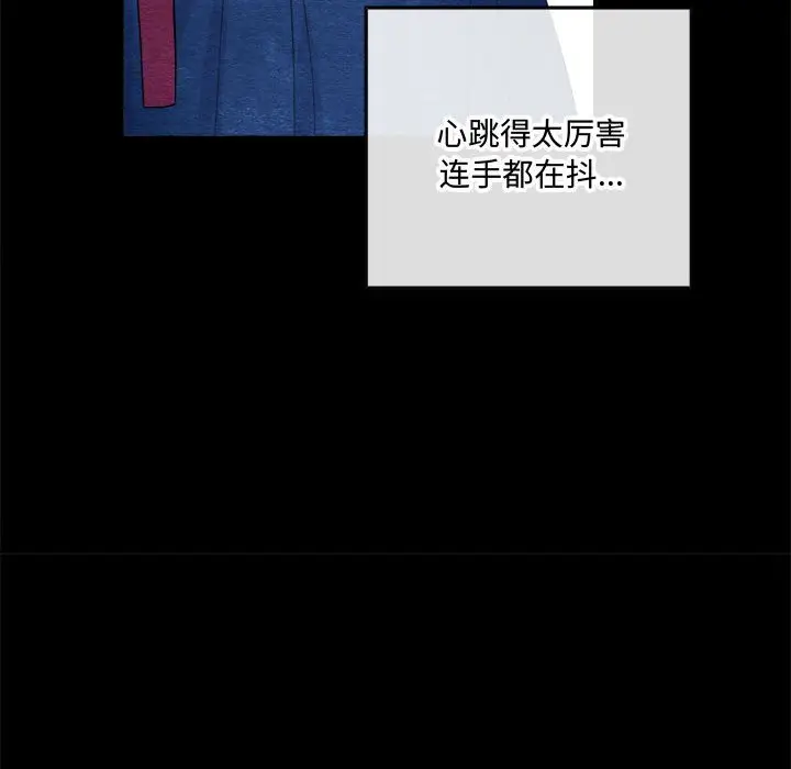 第 13 话_狂眼