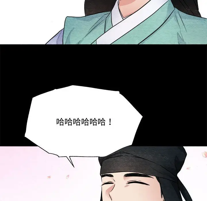 第 13 话_狂眼
