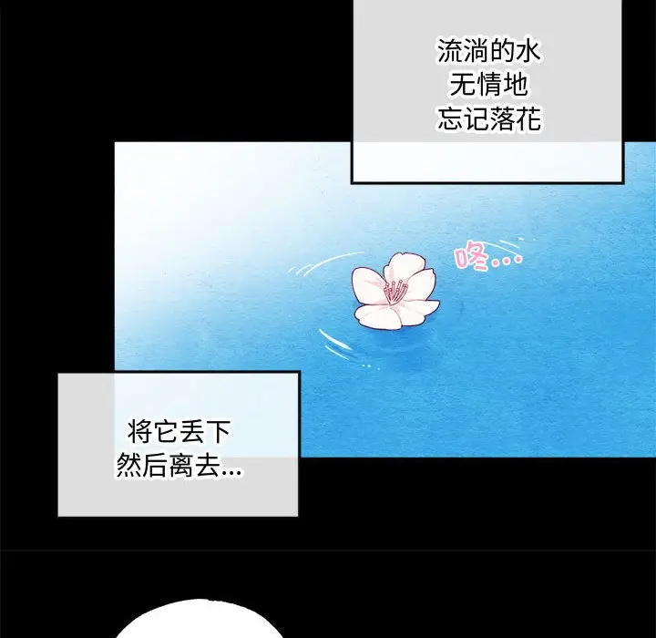 第 13 话_狂眼