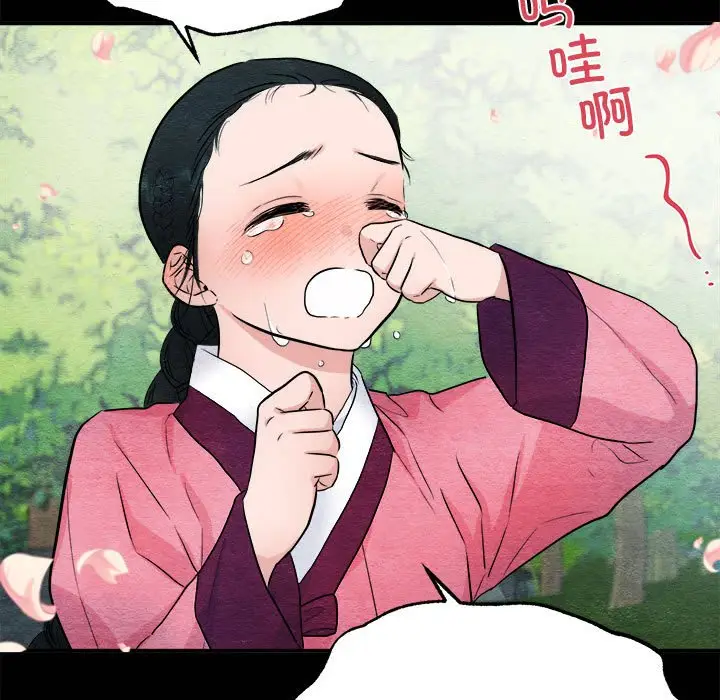第 13 话_狂眼