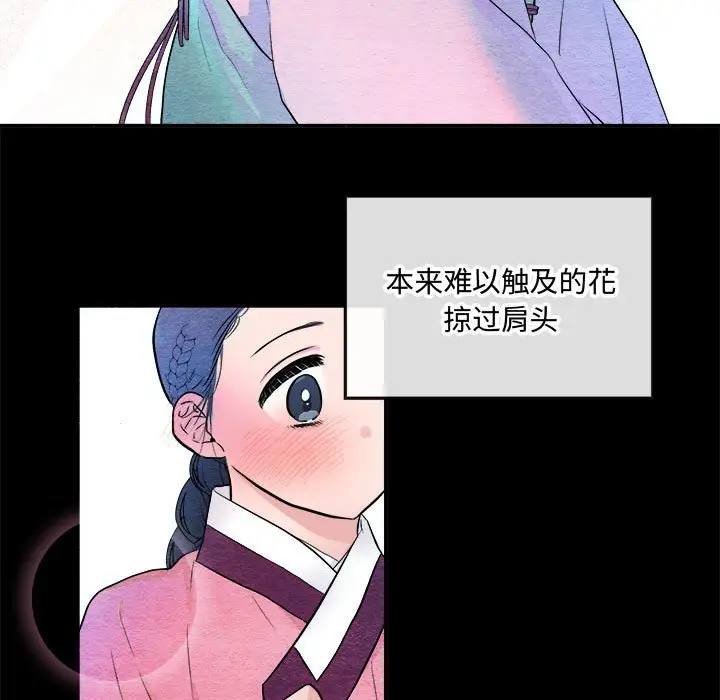 第 13 话_狂眼