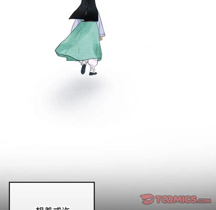 第 13 话_狂眼