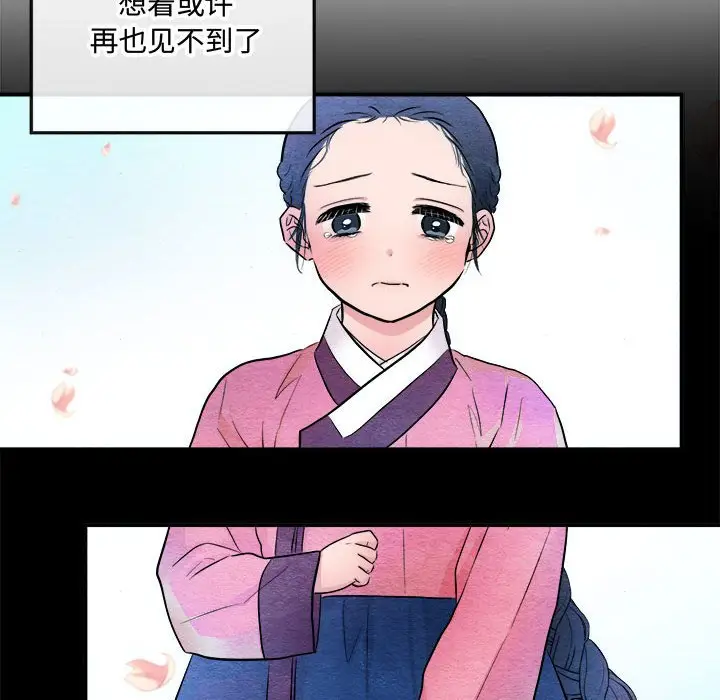 第 13 话_狂眼