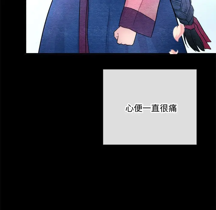 第 13 话_狂眼