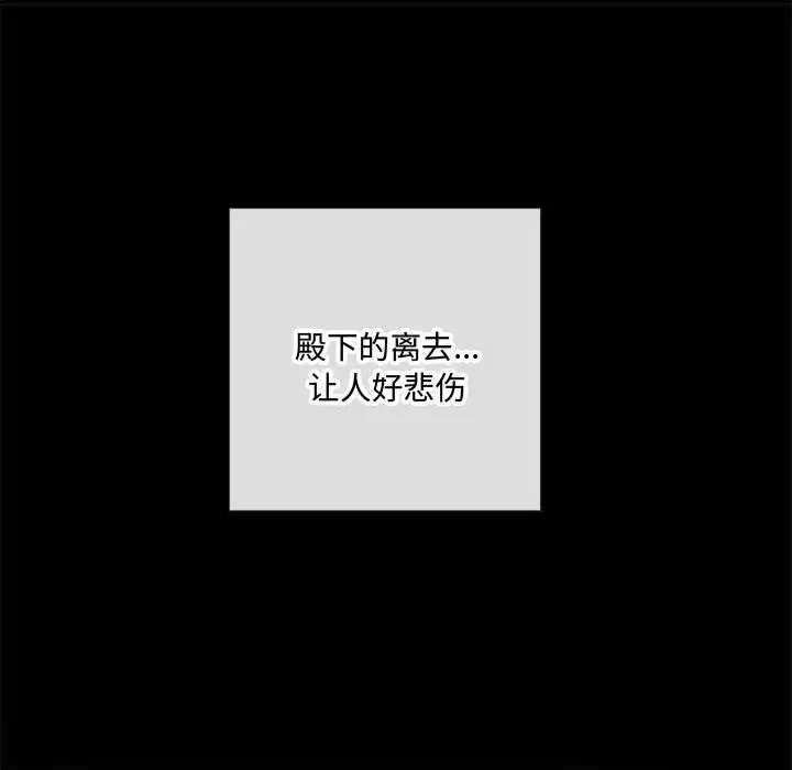 第 13 话_狂眼