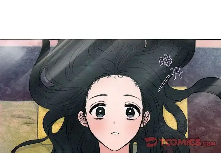 12 狂眼_狂眼