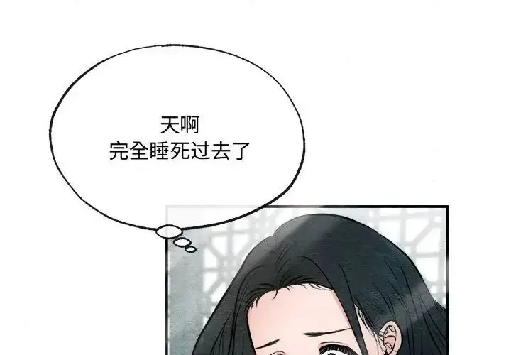 12 狂眼_狂眼