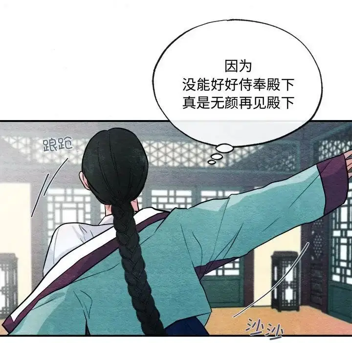 12 狂眼_狂眼