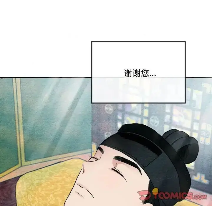 12 狂眼_狂眼