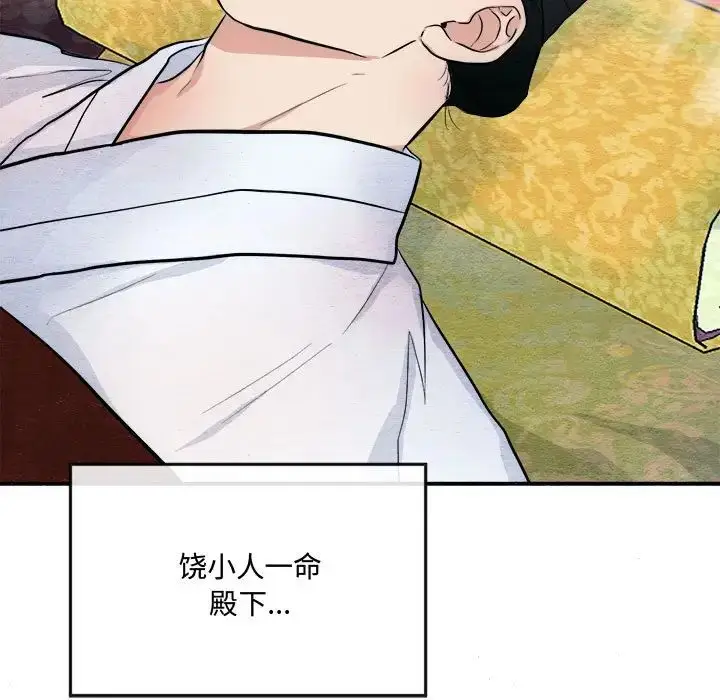 12 狂眼_狂眼