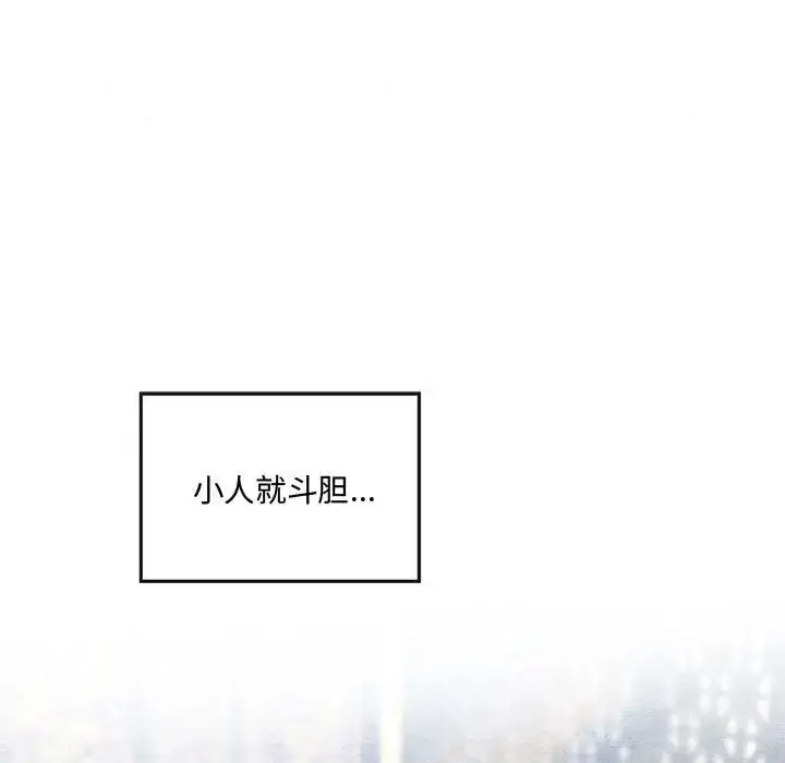 12 狂眼_狂眼
