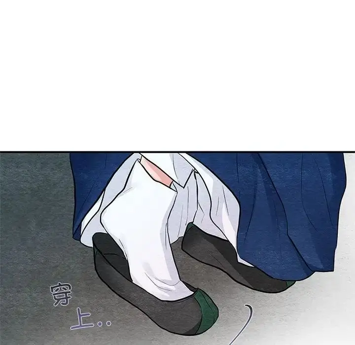 12 狂眼_狂眼