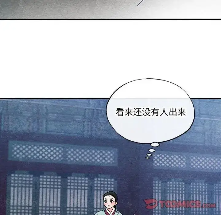 12 狂眼_狂眼
