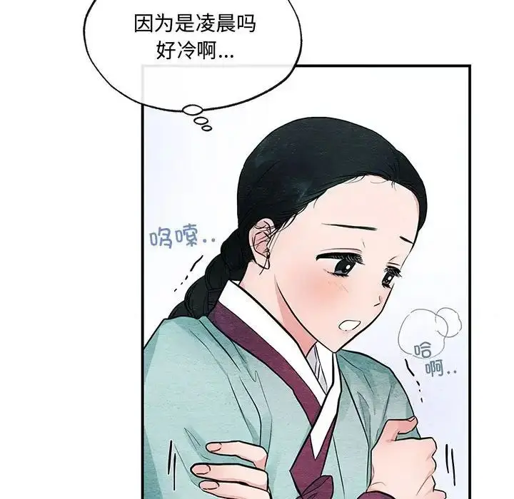12 狂眼_狂眼