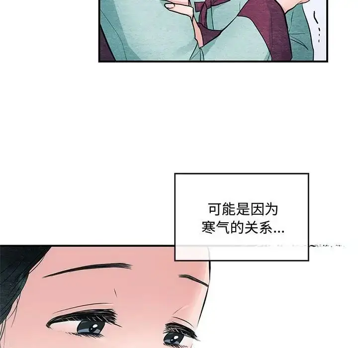 12 狂眼_狂眼