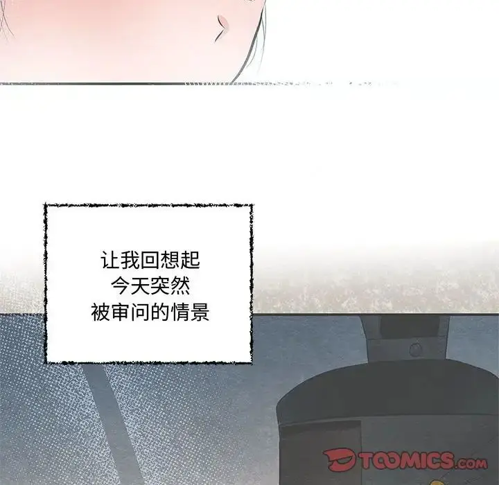 12 狂眼_狂眼