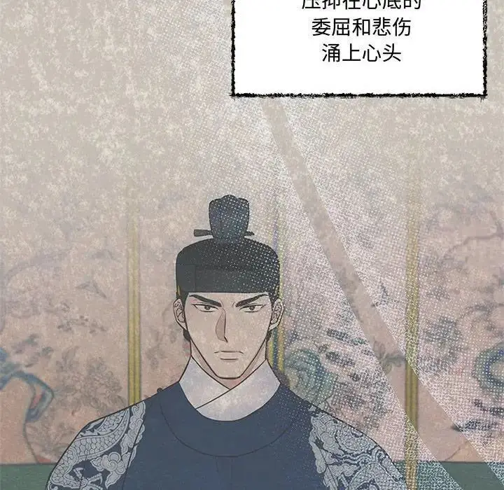 12 狂眼_狂眼