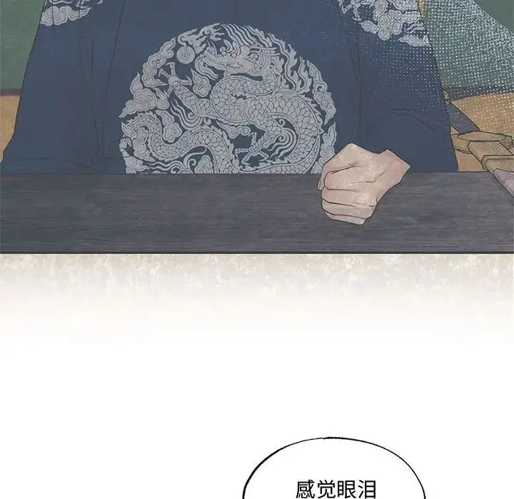 12 狂眼_狂眼