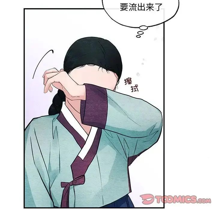 12 狂眼_狂眼
