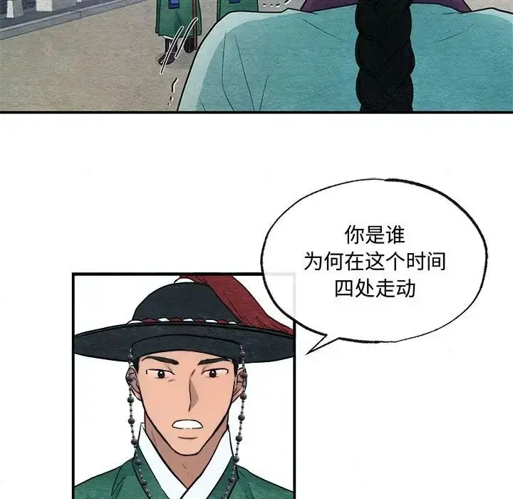 12 狂眼_狂眼