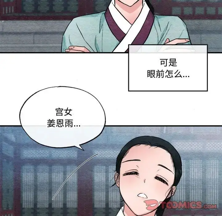 12 狂眼_狂眼