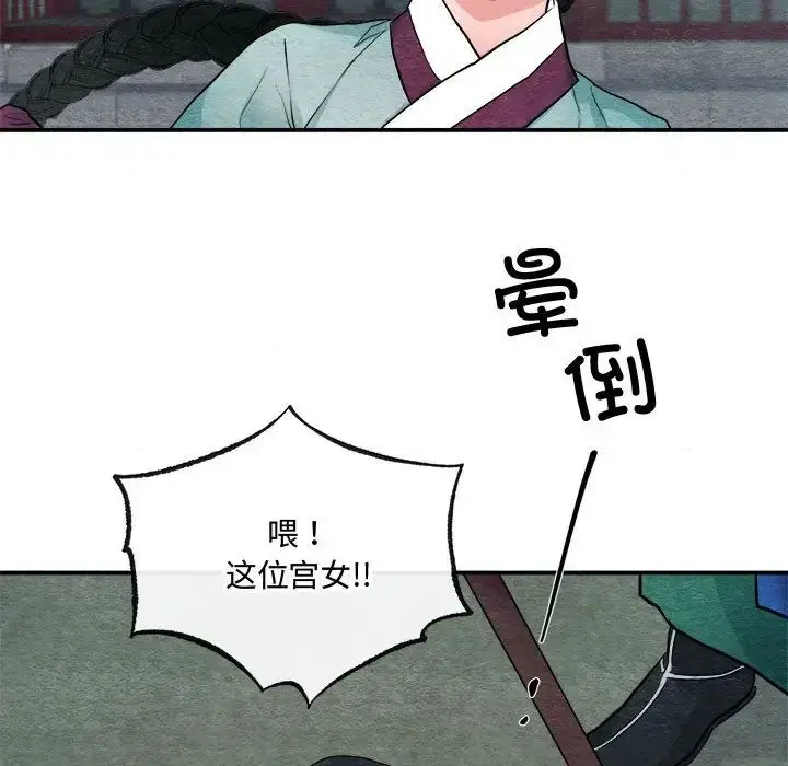 12 狂眼_狂眼