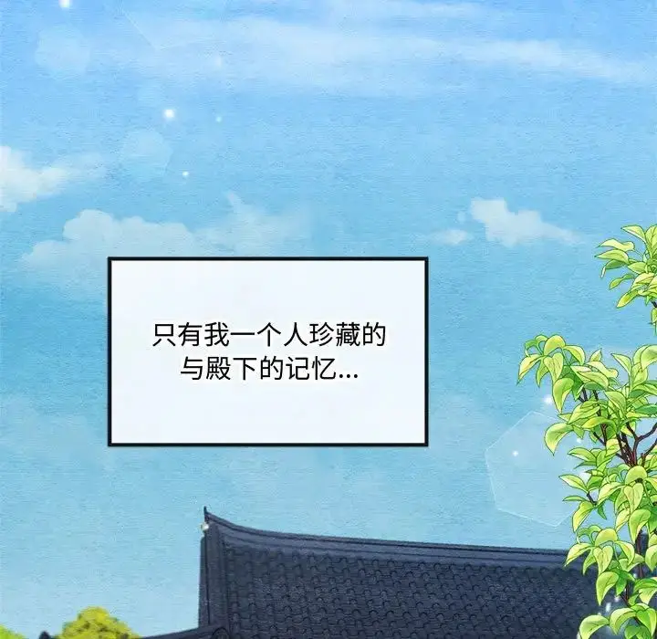 12 狂眼_狂眼