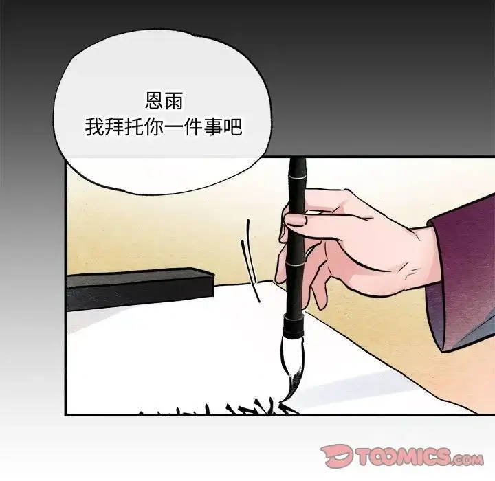 12 狂眼_狂眼