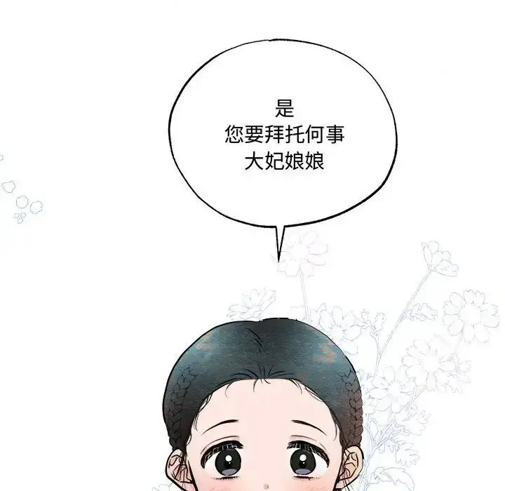 12 狂眼_狂眼