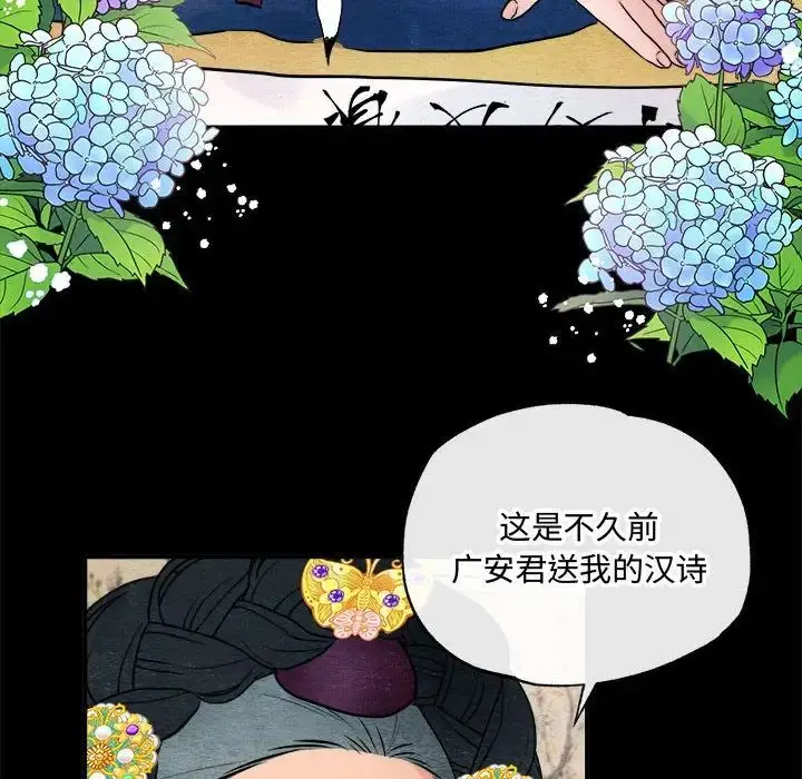 12 狂眼_狂眼